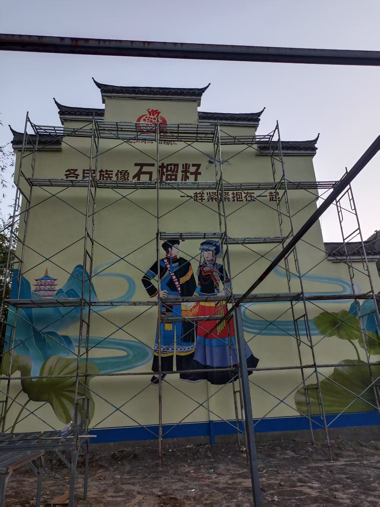 平阳县基唐村A