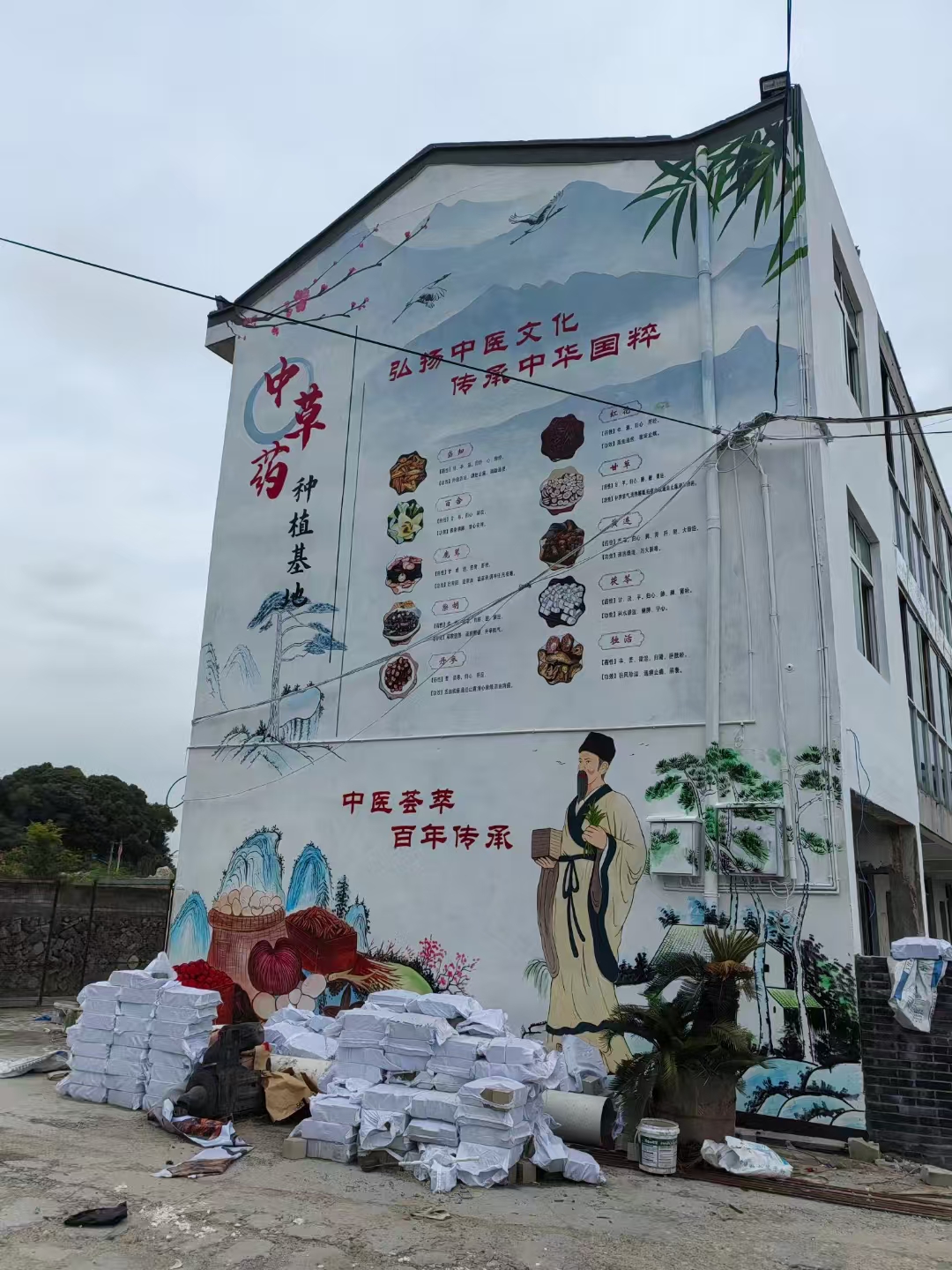 麻布镇A