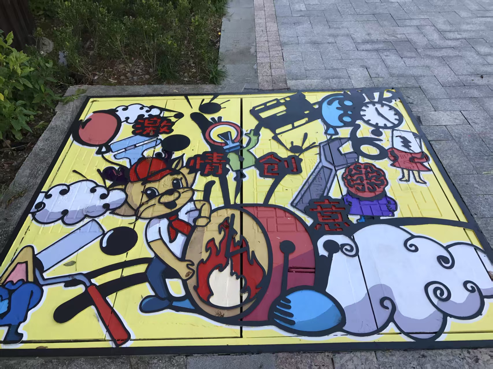 龙湾区第一实验小学B