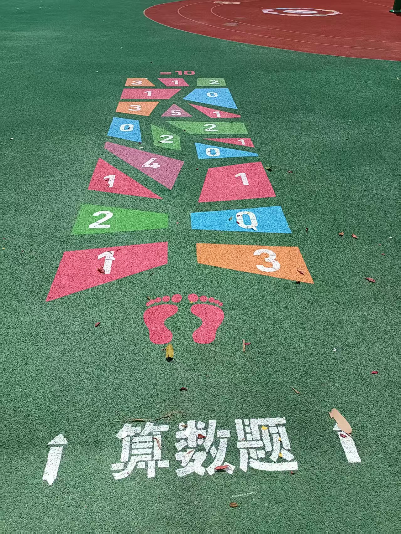 福鼎市桐南小学B