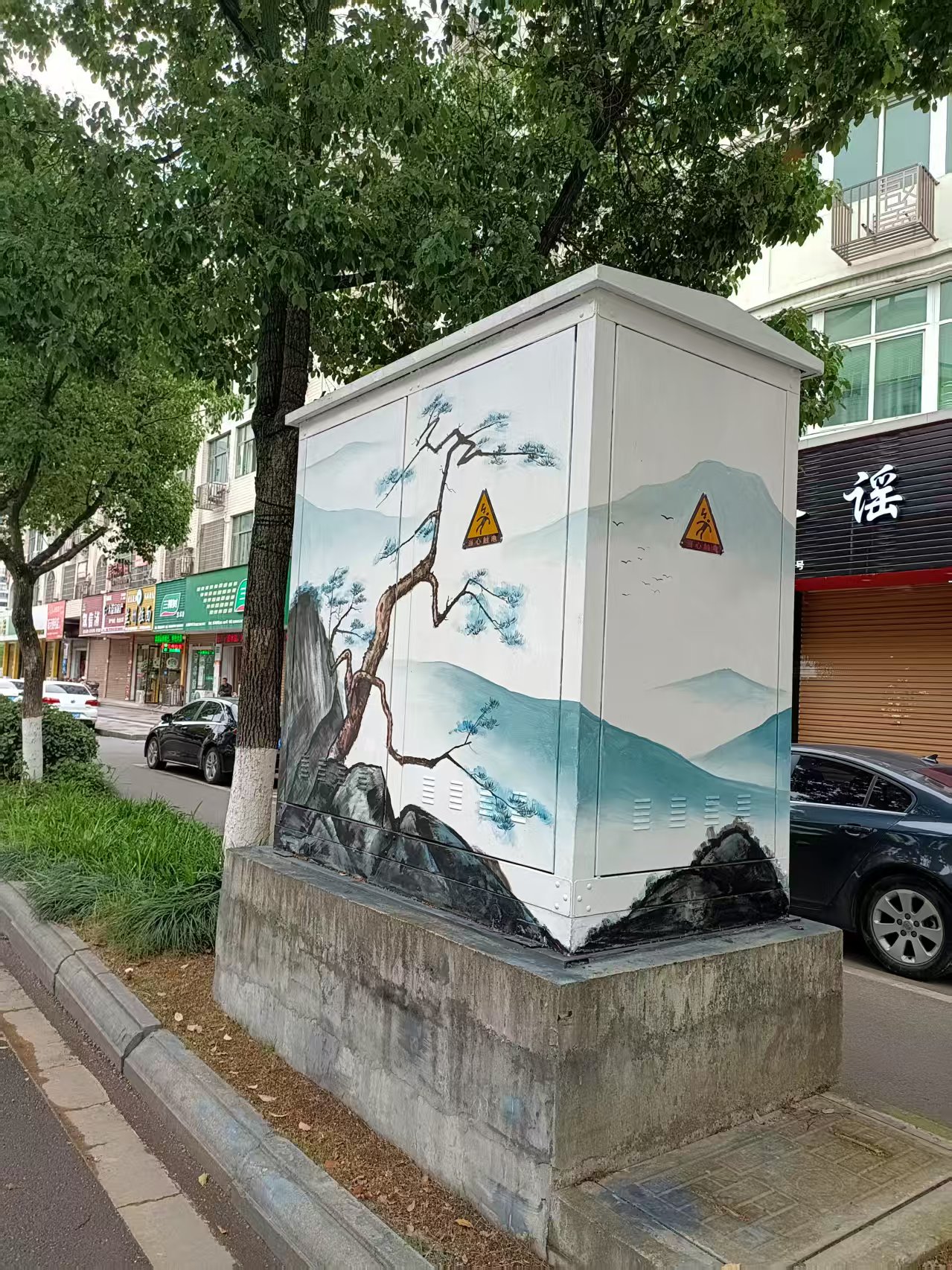 鳌江新和北路B